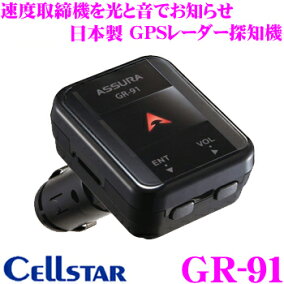 楽天市場 レーダー探知機 人気ランキング1位 売れ筋商品 楽天市場 レーダー探知機 人気ランキング1位 売れ筋商品